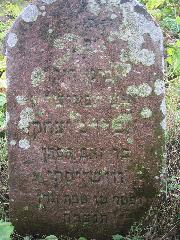Tombstone 111_1184