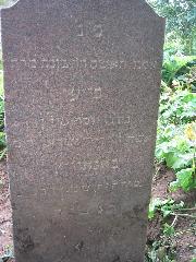 Tombstone 111_1185