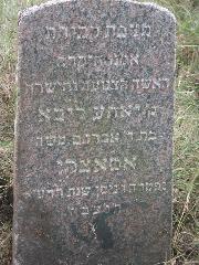 Tombstone 111_1195