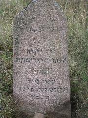 Tombstone 111_1197