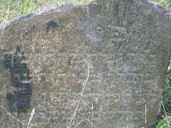 Tombstone 112_1206