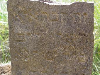 Tombstone DSC00353