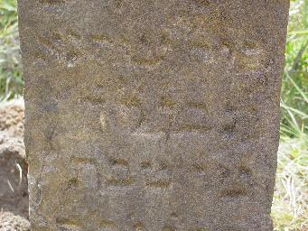 Tombstone DSC00354