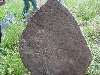 Tombstone DSC00382