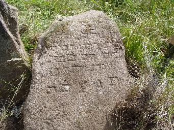 Tombstone DSC00392
