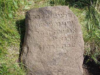 Tombstone DSC00395