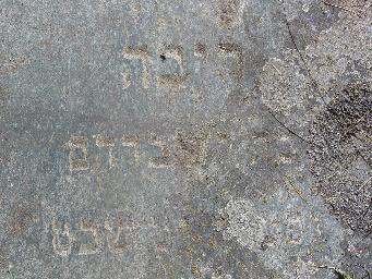 Tombstone DSC00429