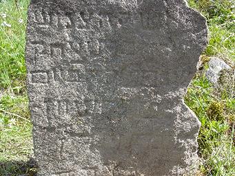 Tombstone DSC00434