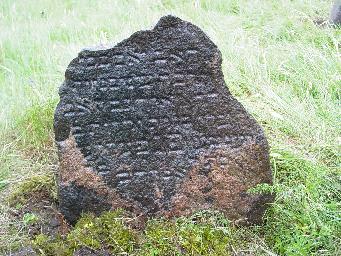 Tombstone DSC00627