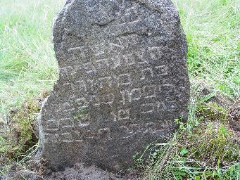 Tombstone DSC00630