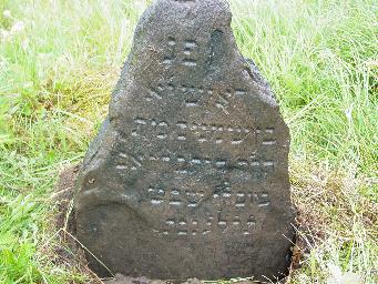Tombstone DSC00641