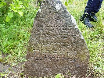 Tombstone DSC00647