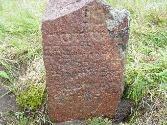 Tombstone DSC00652