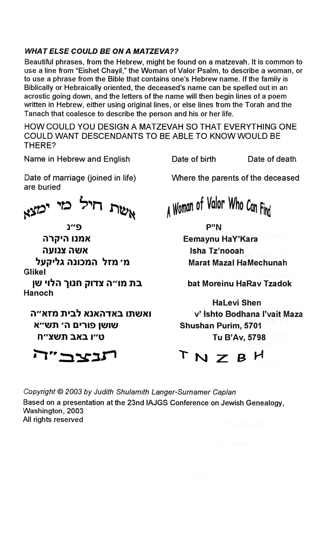 How to Read a Jewish Tombstone — page 7