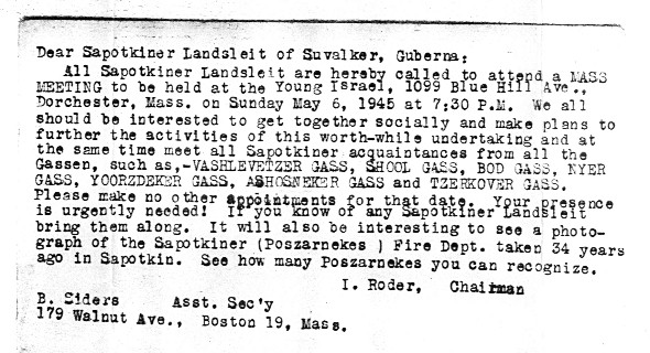 1945 postcard from the Boston Branch of Congregation Achei Grodno Vasapotkin to the New York Branch